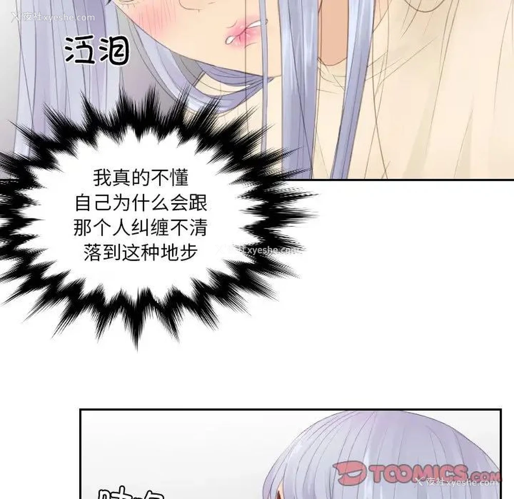 69P - 排忧大师