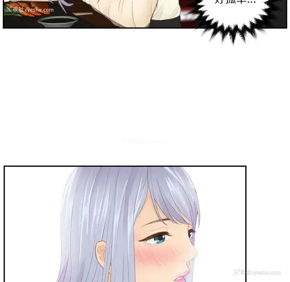 72P - 排忧大师