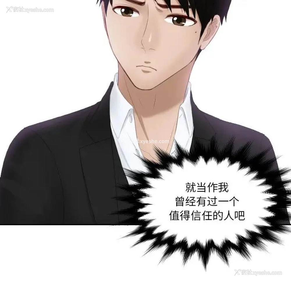 75P - 排忧大师