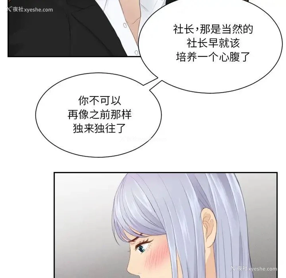 78P - 排忧大师