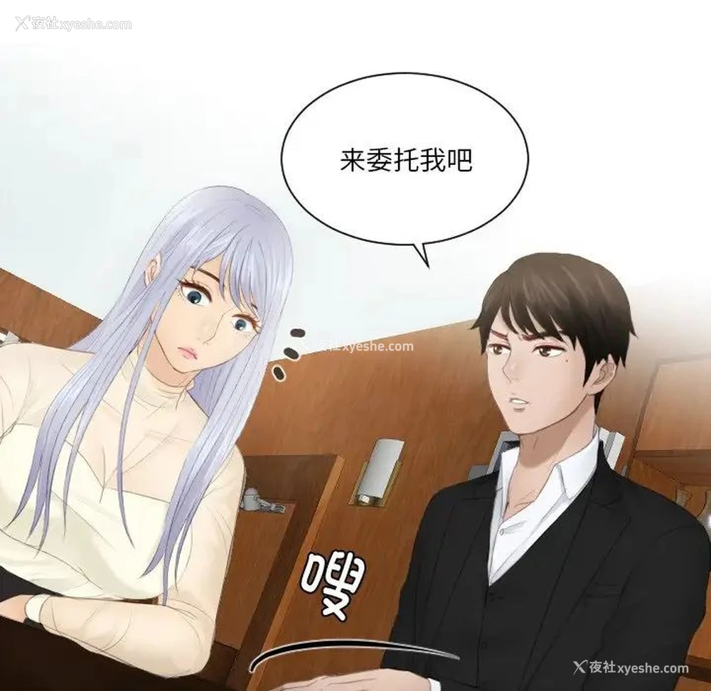 83P - 排忧大师