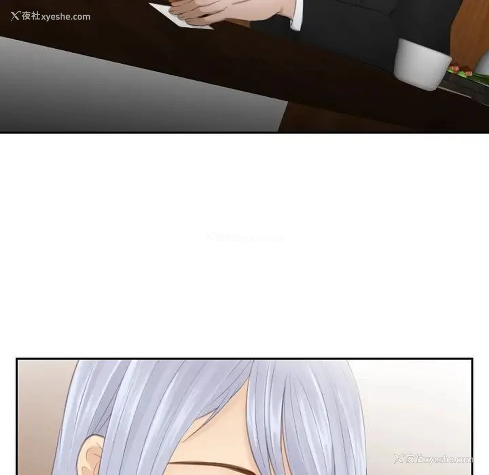 84P - 排忧大师