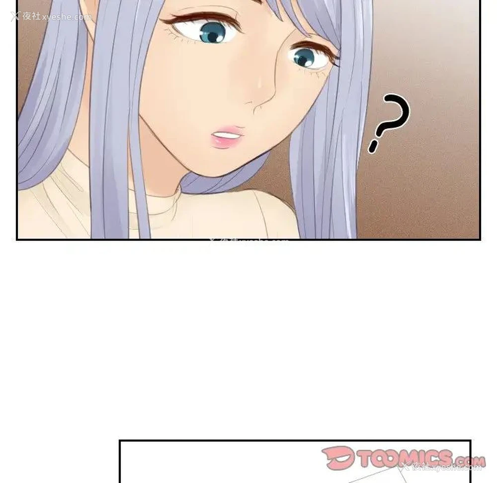 85P - 排忧大师