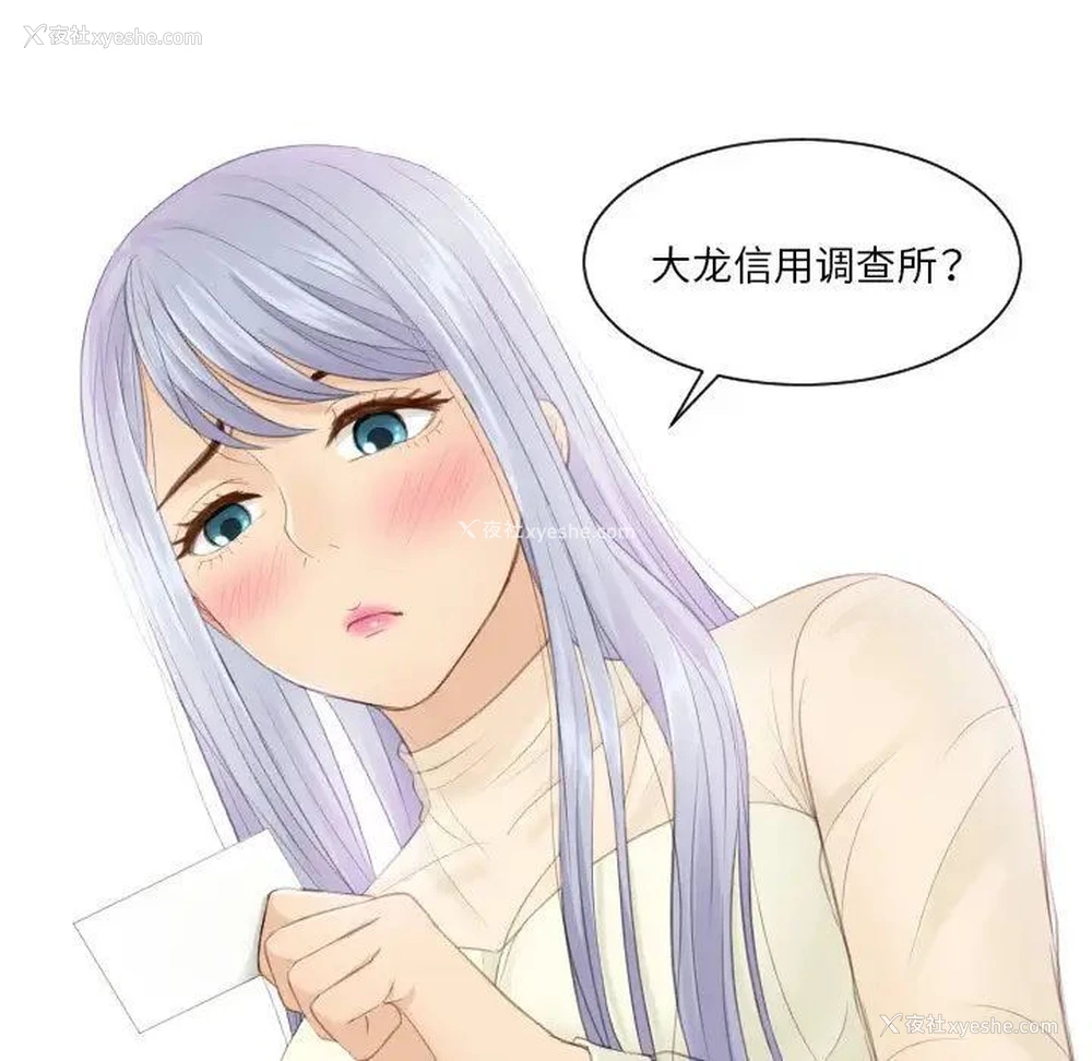 87P - 排忧大师