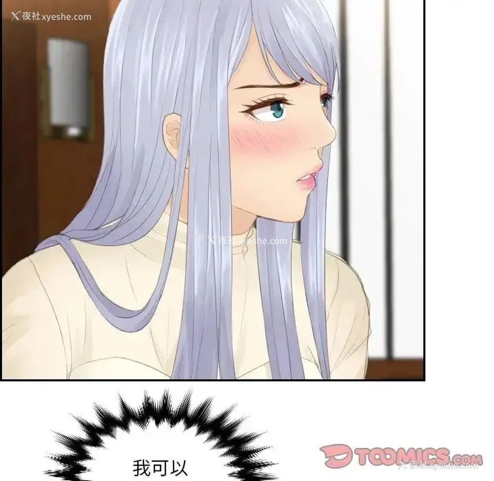 13P - 排忧大师