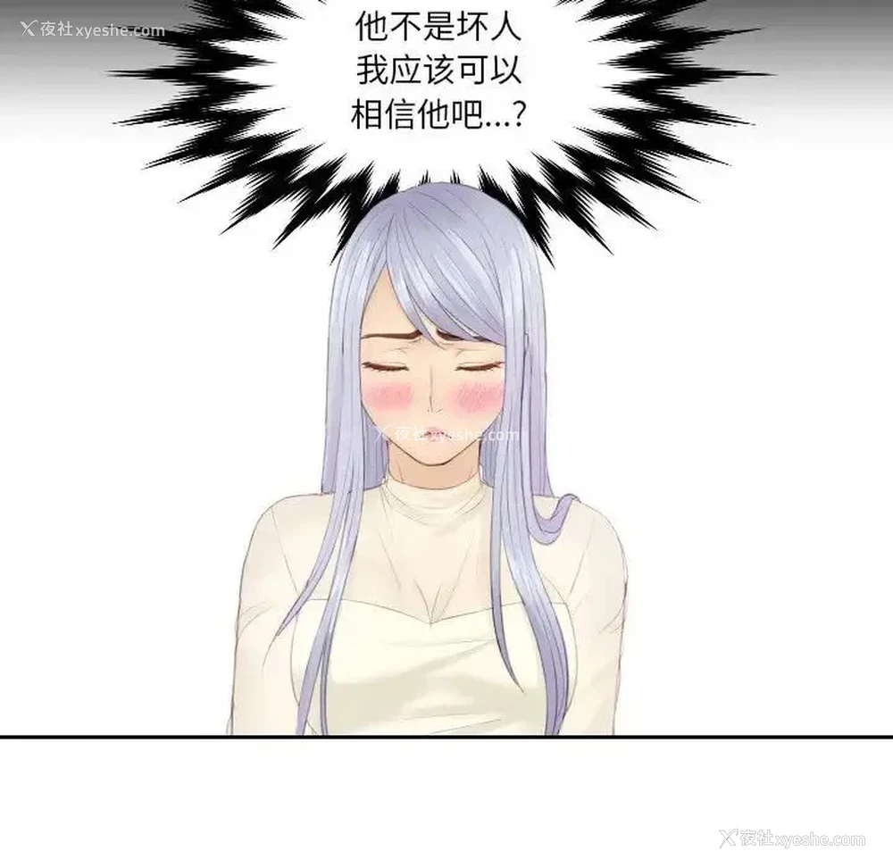 18P - 排忧大师