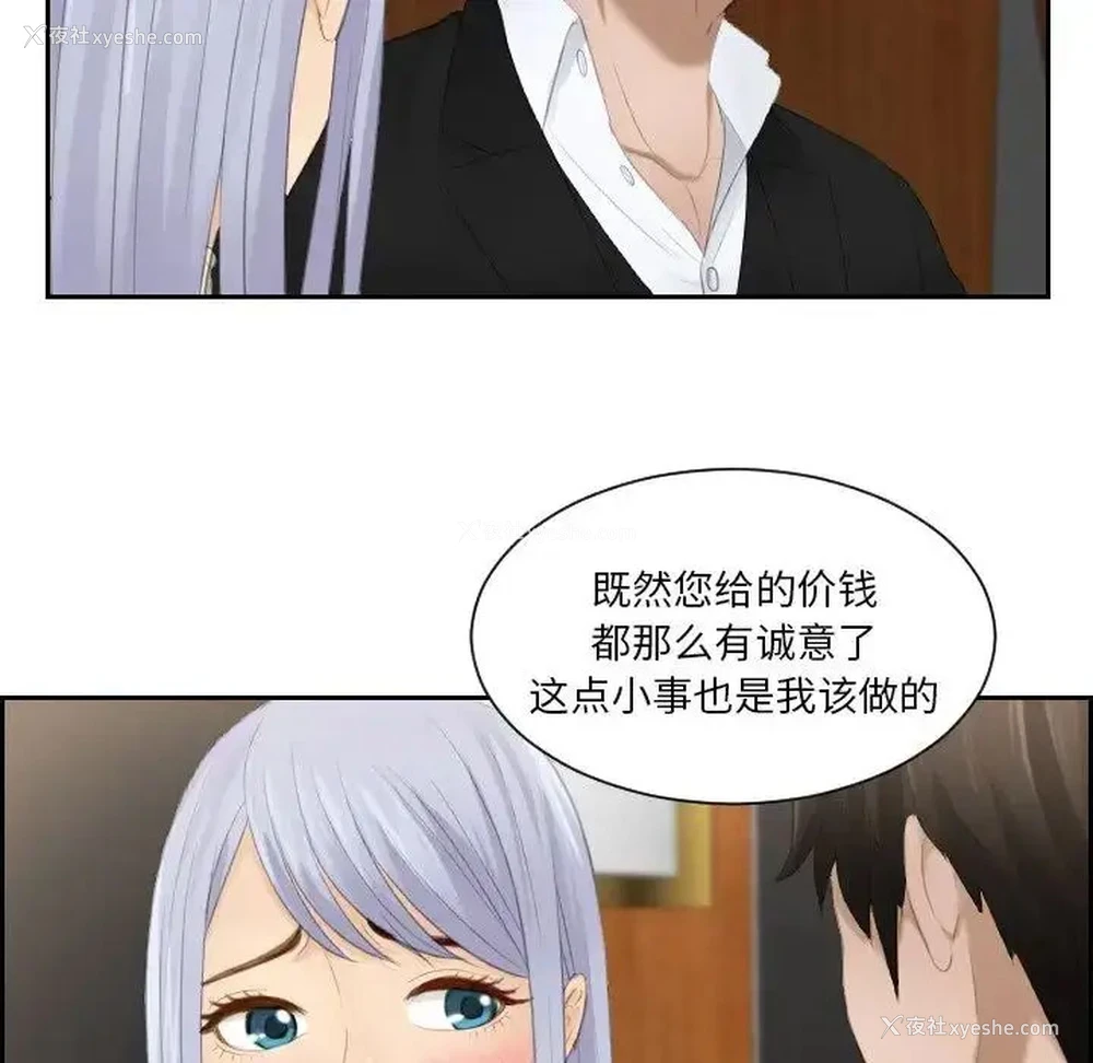 35P - 排忧大师