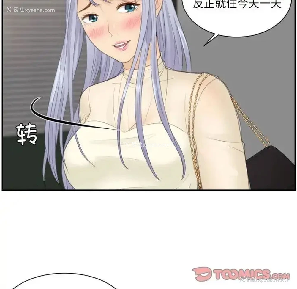 41P - 排忧大师
