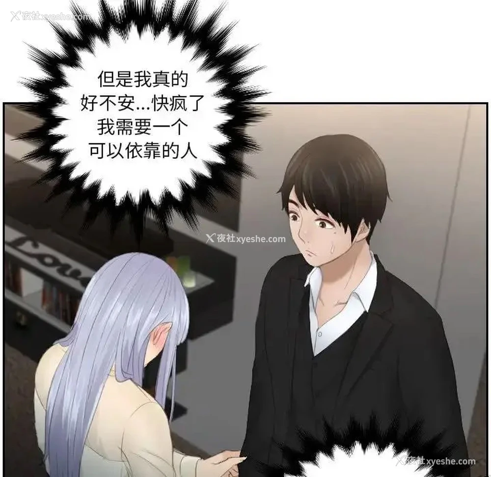 52P - 排忧大师