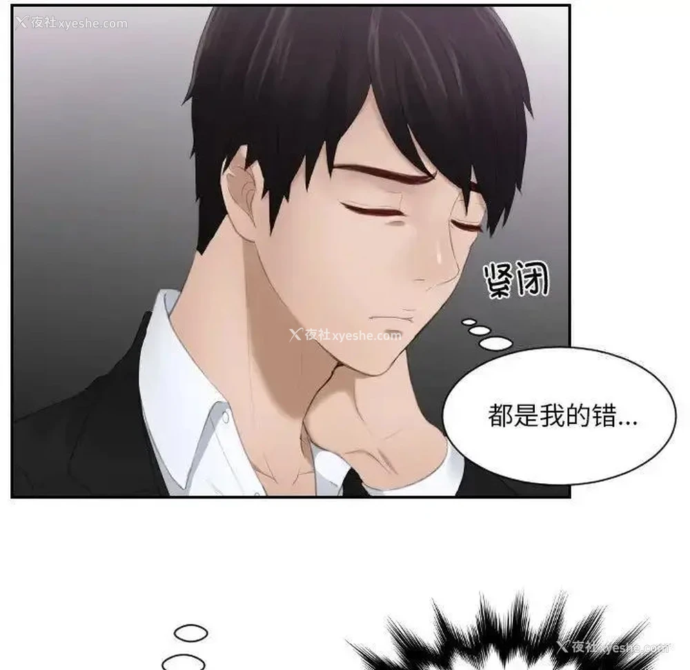 56P - 排忧大师