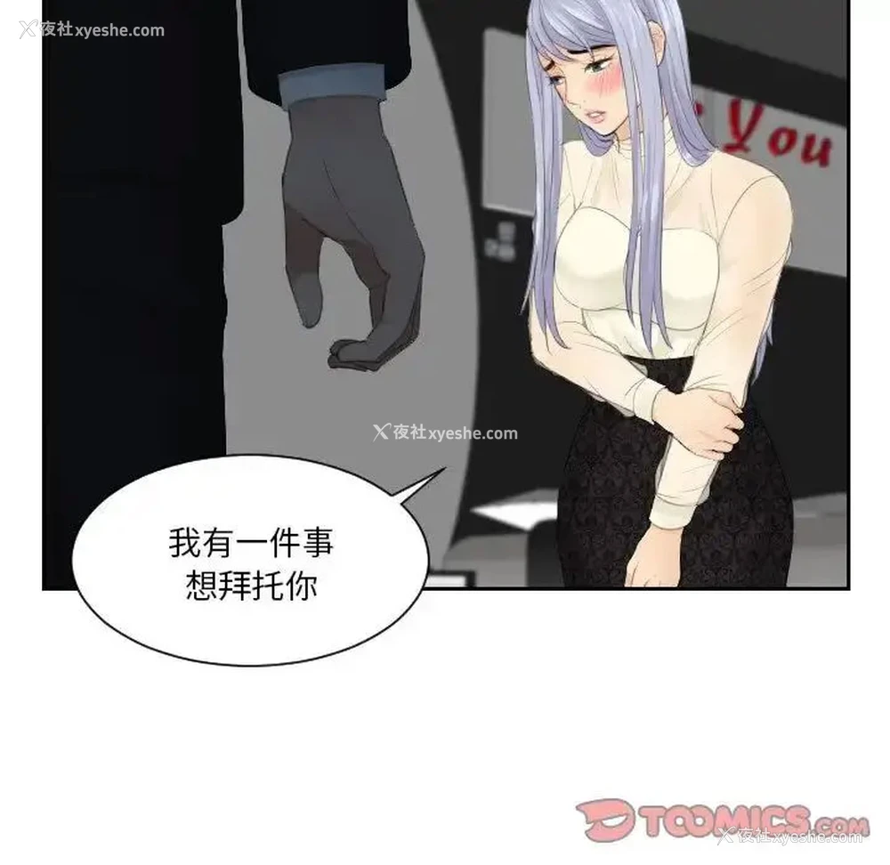 61P - 排忧大师