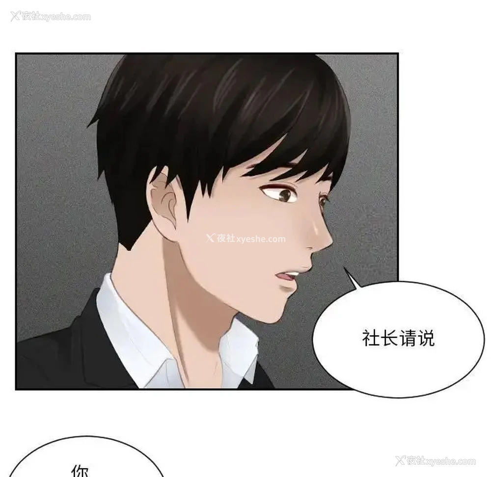 62P - 排忧大师
