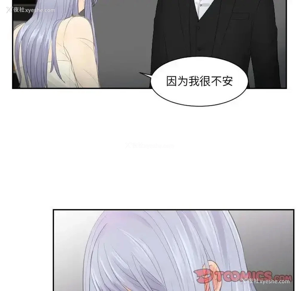 65P - 排忧大师