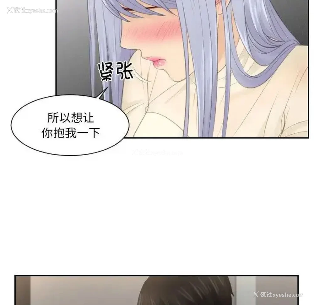 66P - 排忧大师