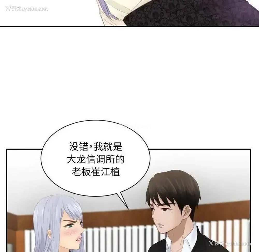6P - 排忧大师