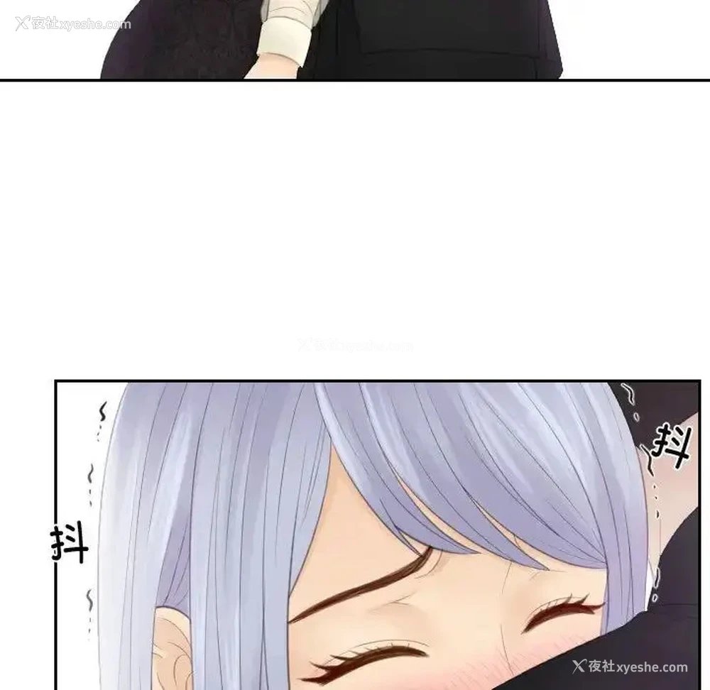 70P - 排忧大师
