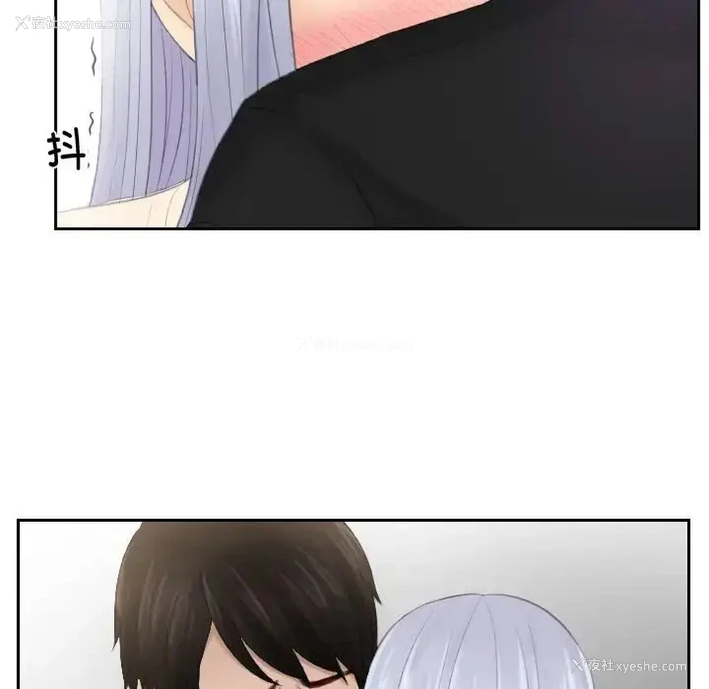 71P - 排忧大师