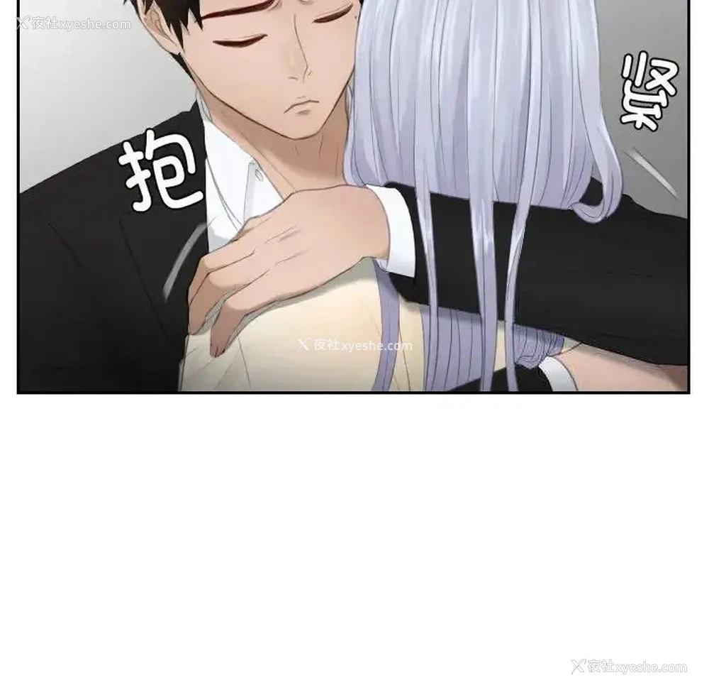 73P - 排忧大师