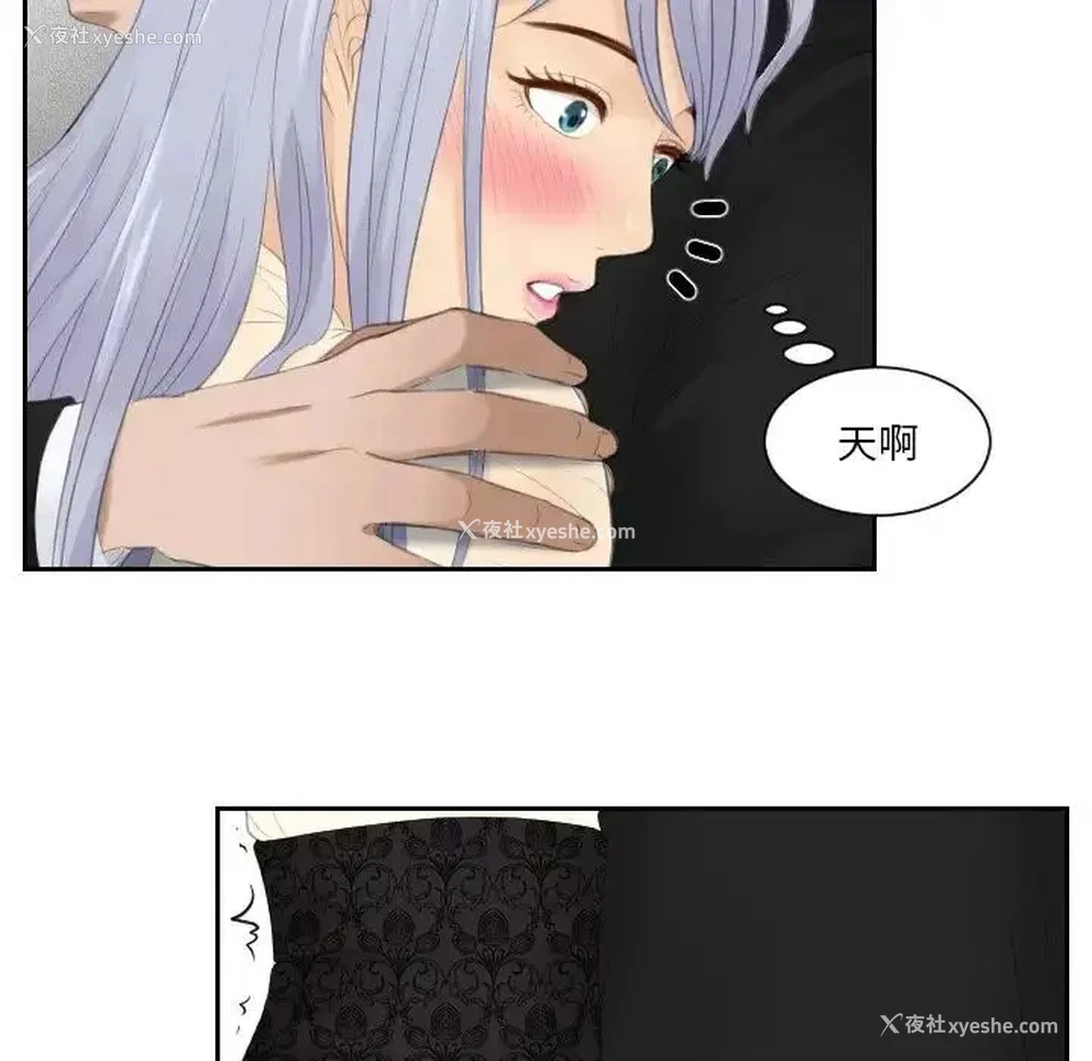 75P - 排忧大师