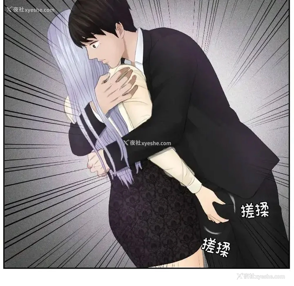 79P - 排忧大师