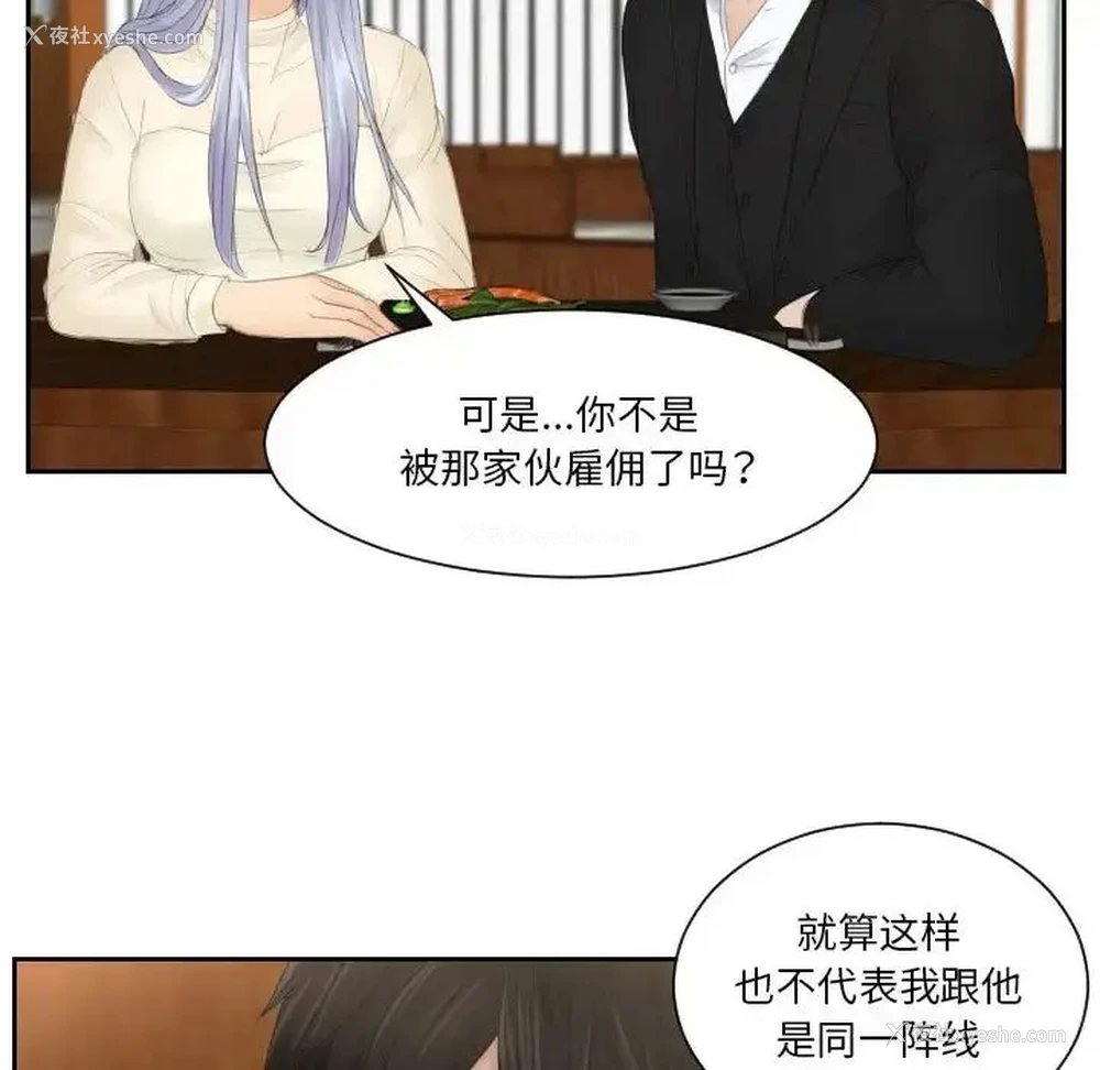 7P - 排忧大师