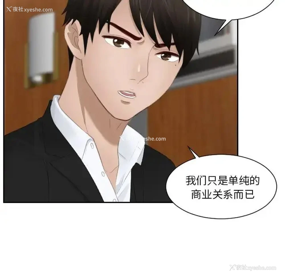 8P - 排忧大师