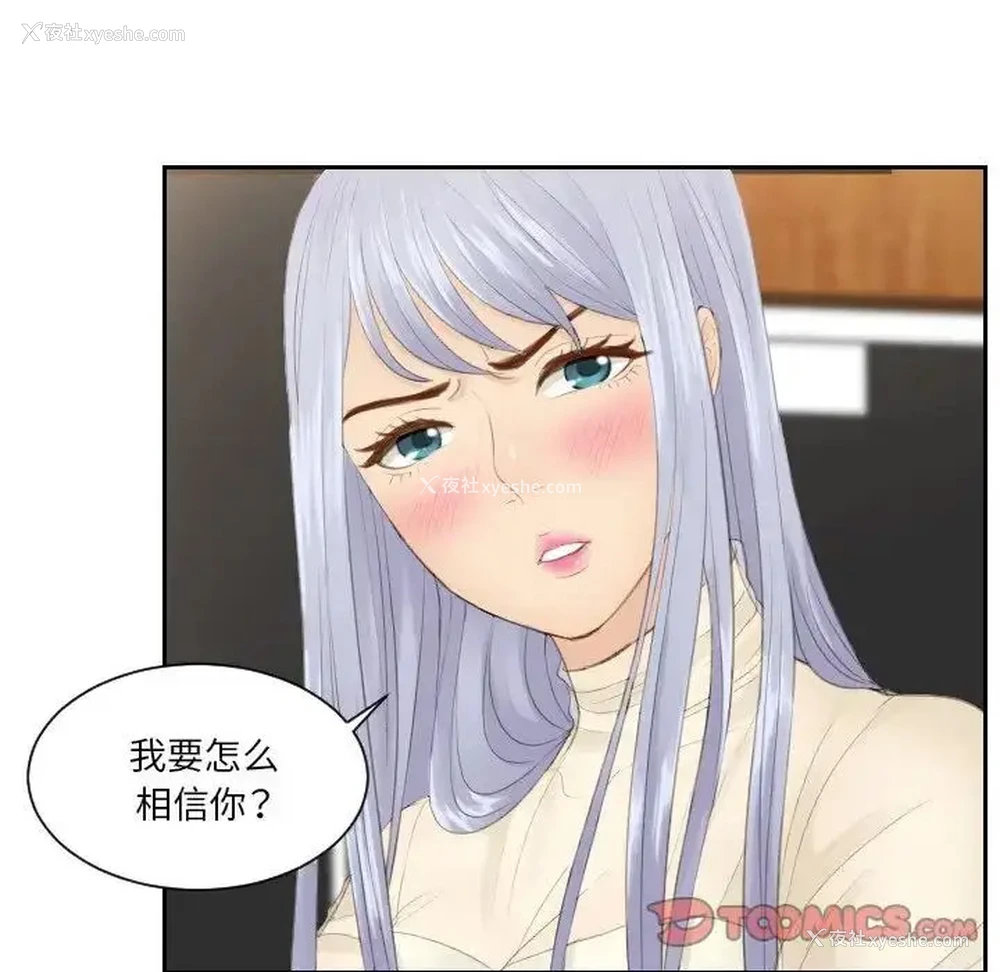 9P - 排忧大师