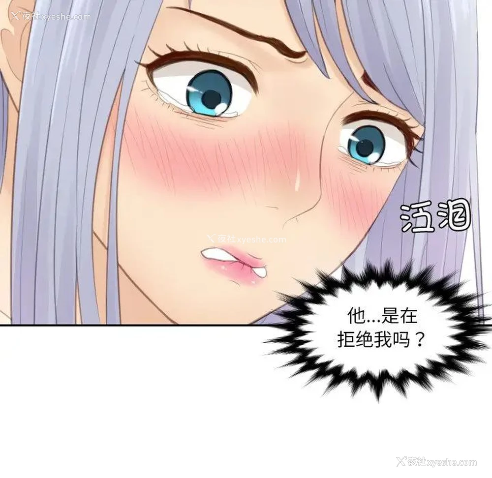 11P - 排忧大师