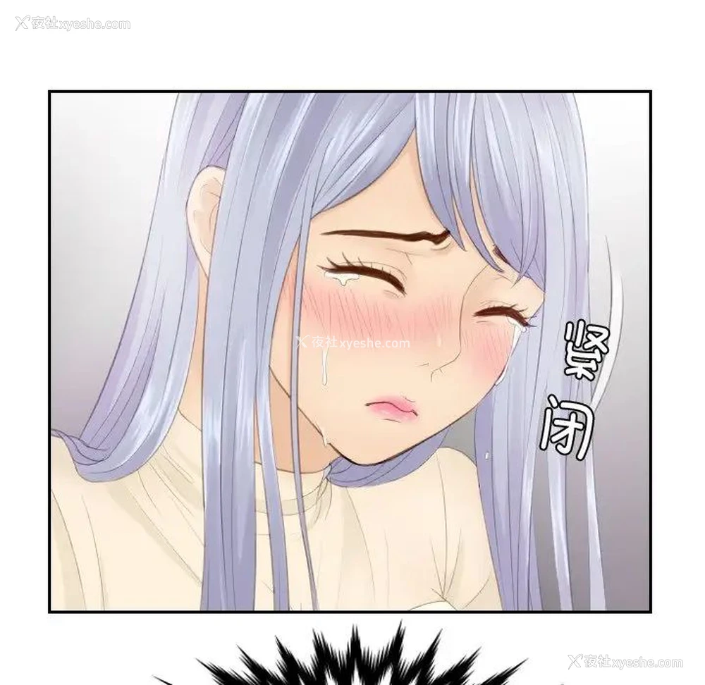 12P - 排忧大师