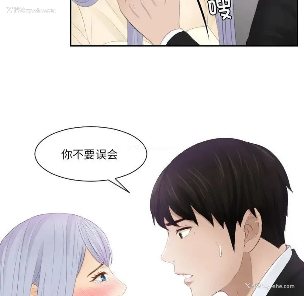 14P - 排忧大师