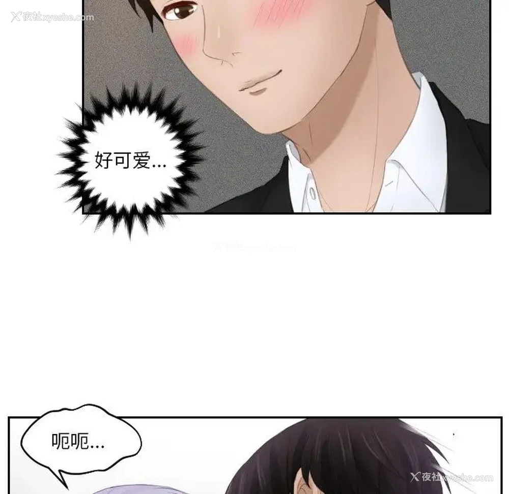 16P - 排忧大师