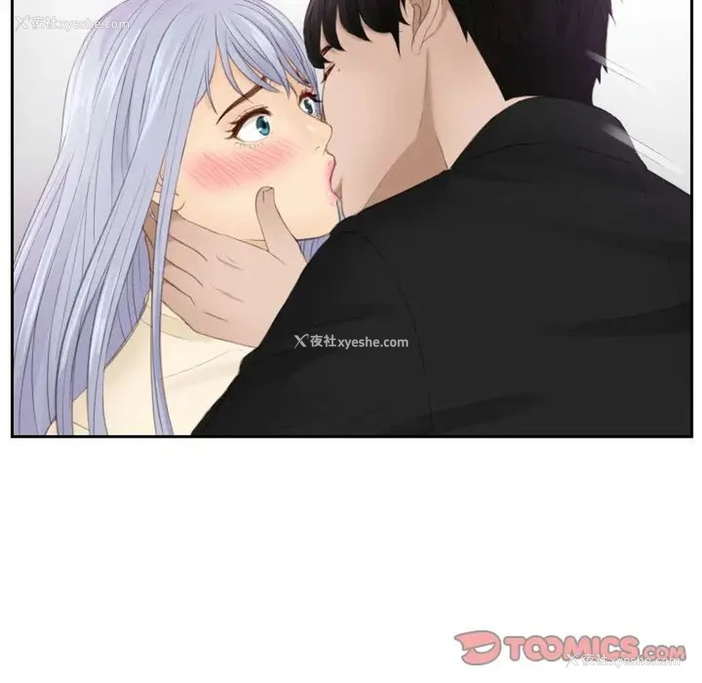 17P - 排忧大师