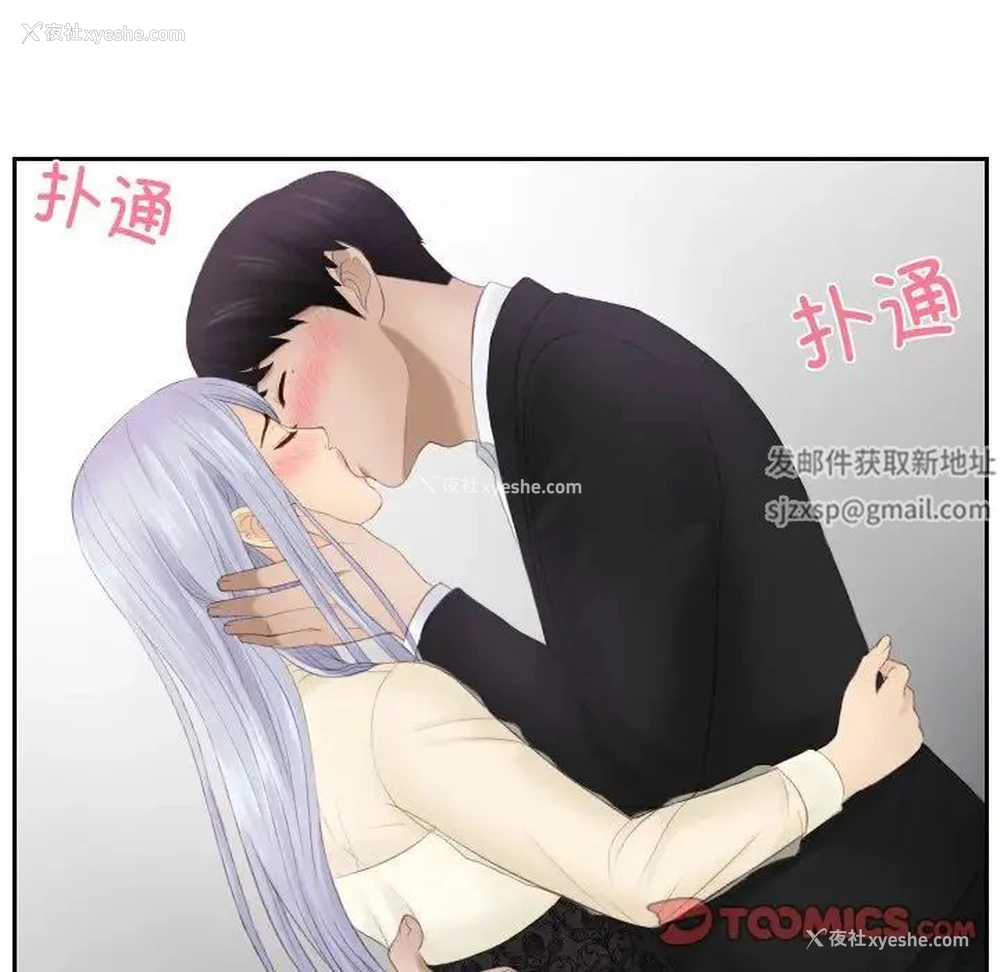 21P - 排忧大师