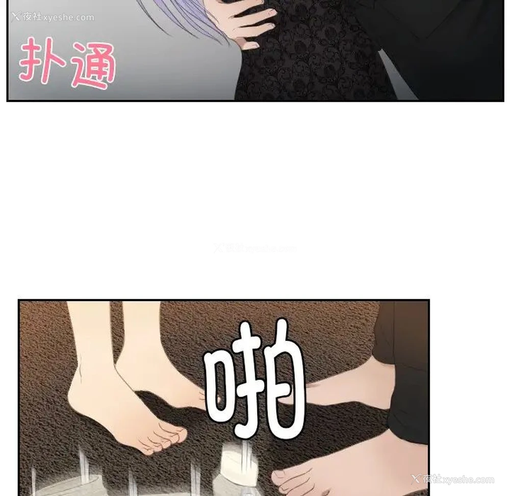 22P - 排忧大师