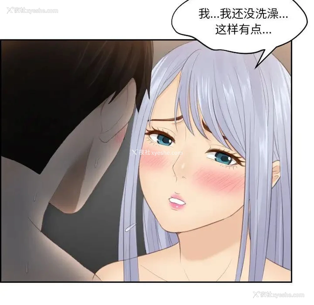 31P - 排忧大师