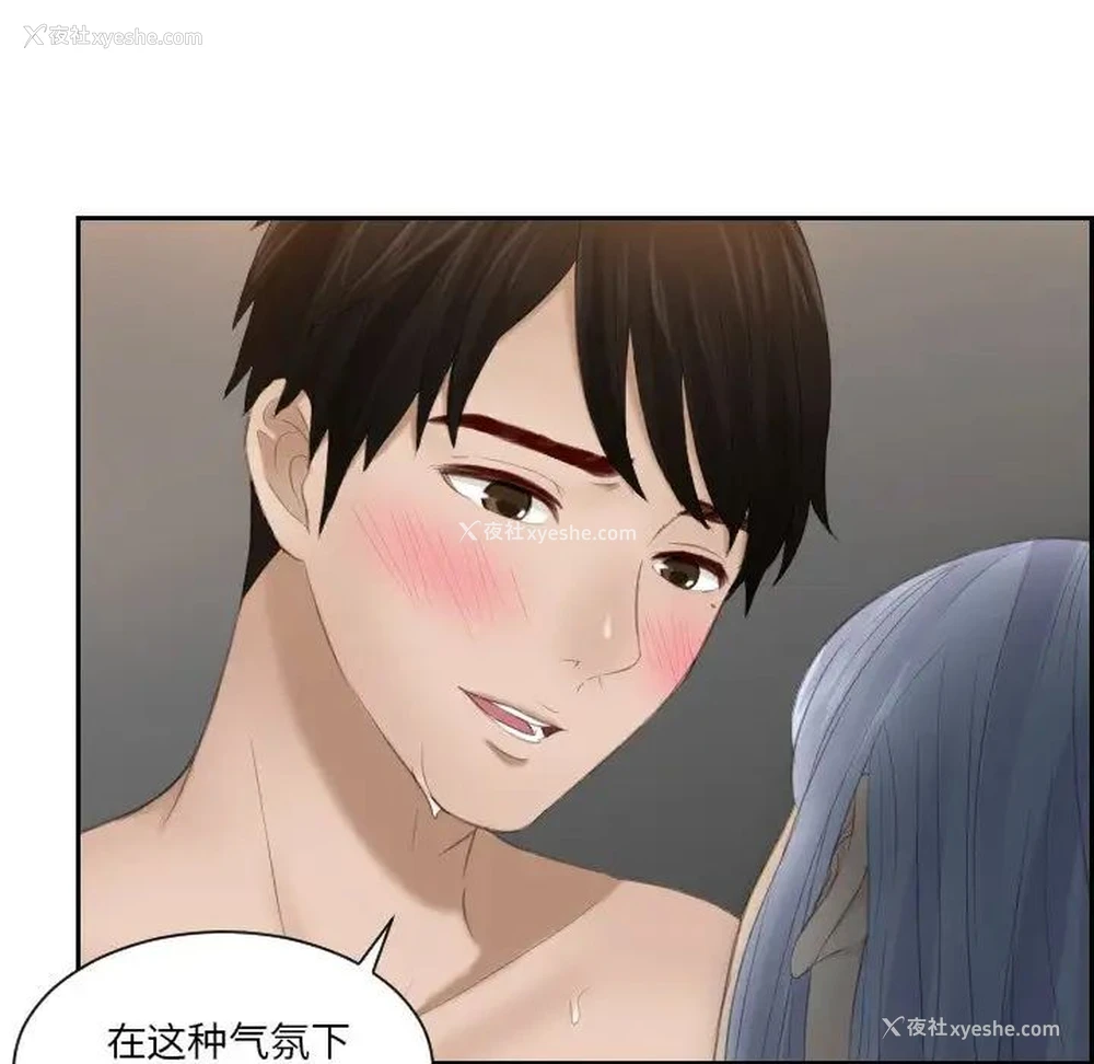 32P - 排忧大师