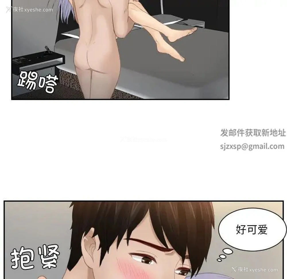 35P - 排忧大师