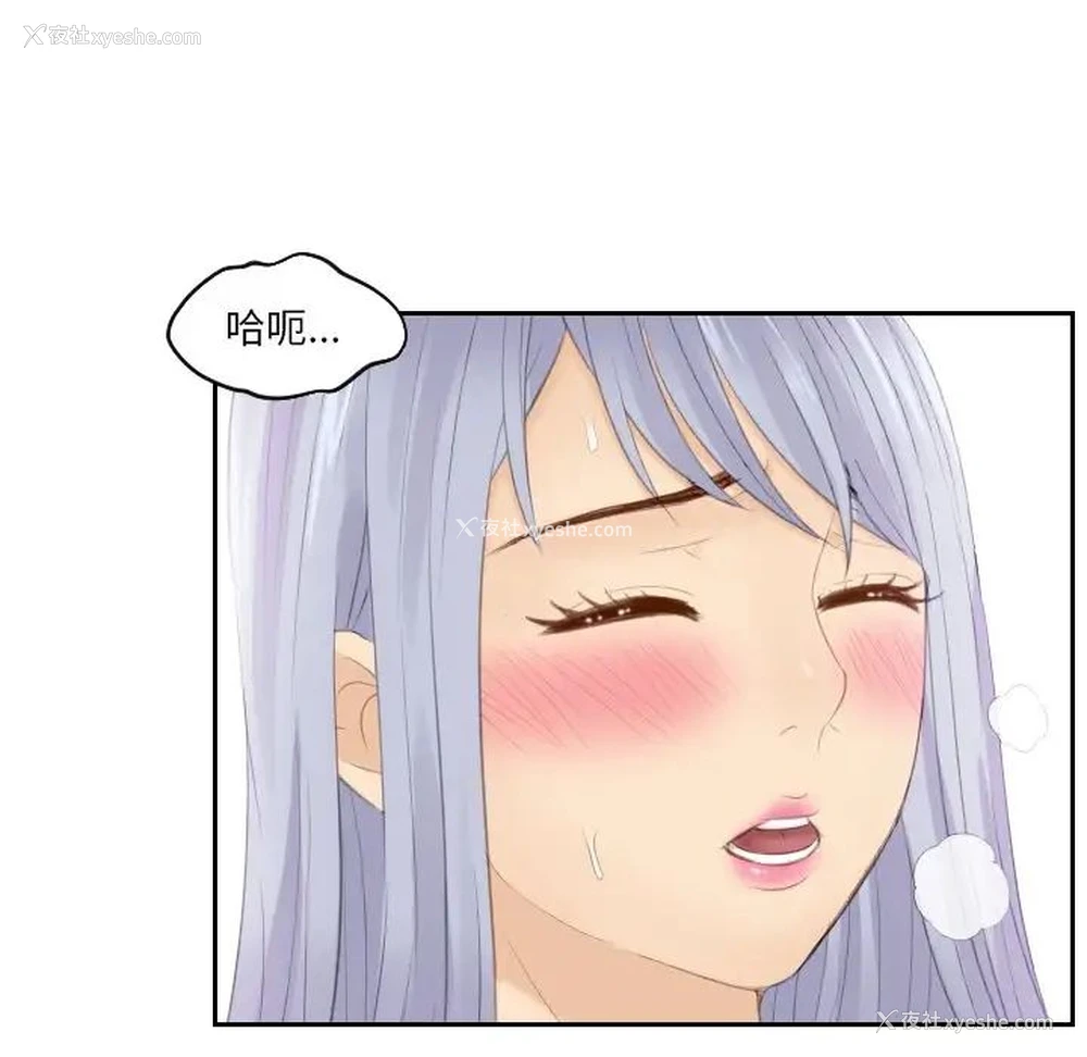 43P - 排忧大师