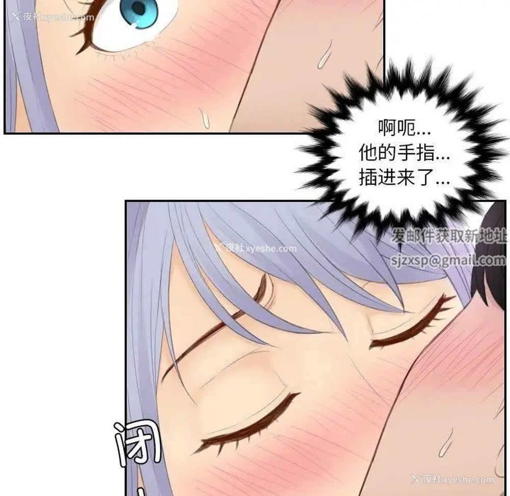 51P - 排忧大师