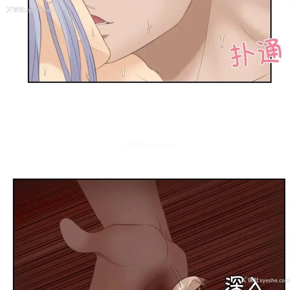 58P - 排忧大师