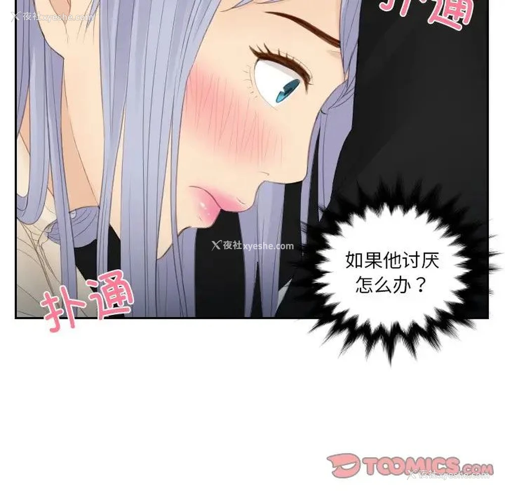 5P - 排忧大师
