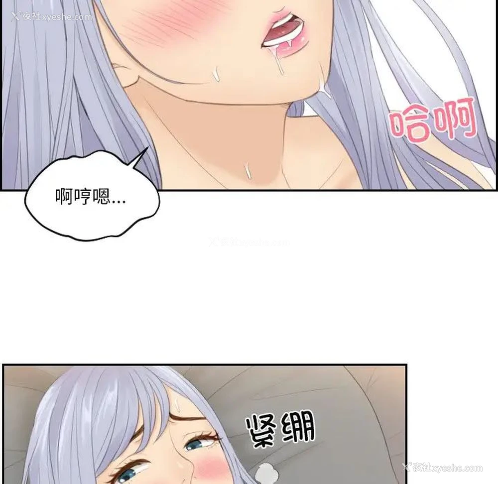 60P - 排忧大师