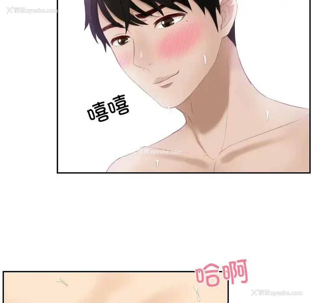 62P - 排忧大师