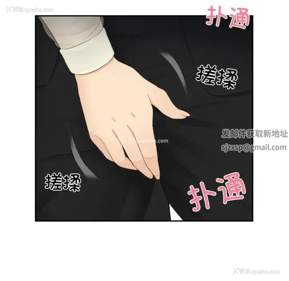6P - 排忧大师