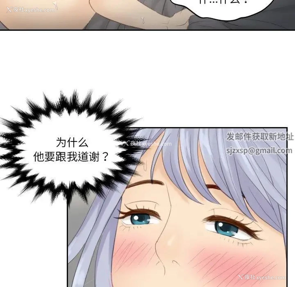 67P - 排忧大师