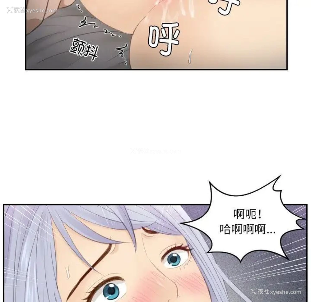 72P - 排忧大师