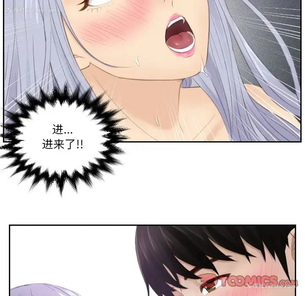 73P - 排忧大师
