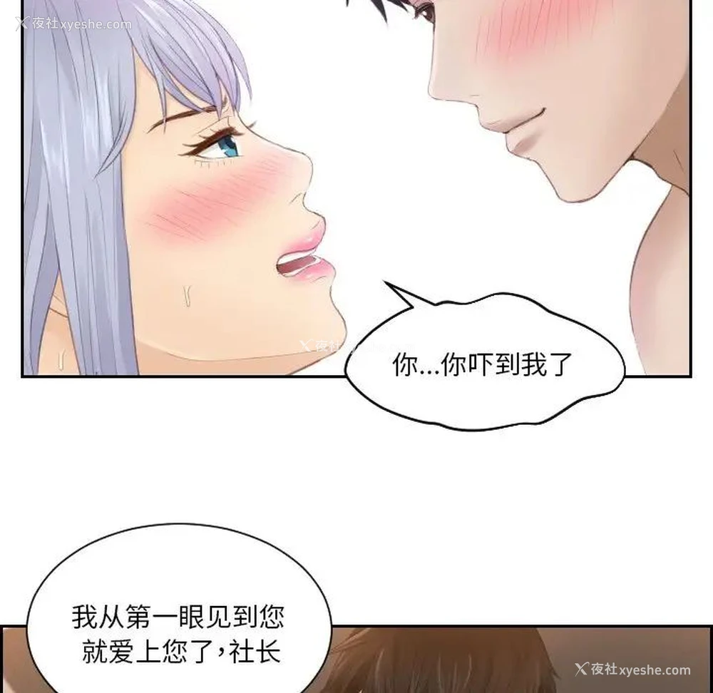 74P - 排忧大师