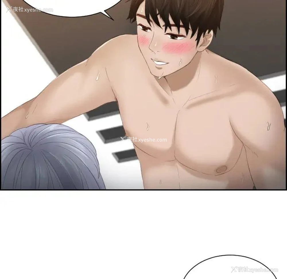 75P - 排忧大师