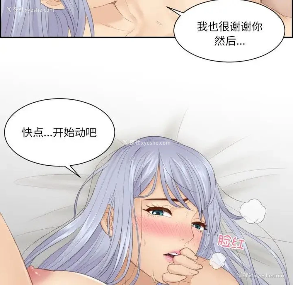 78P - 排忧大师